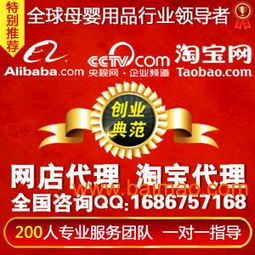 小成本創業指南 如何進入嬰兒用品項目