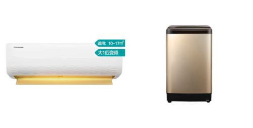 海信天貓年貨節(jié)家電年終促銷 折上滿減，實(shí)惠到家