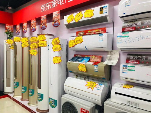 元旦周年店慶，部分名牌家電五折搶購盛宴