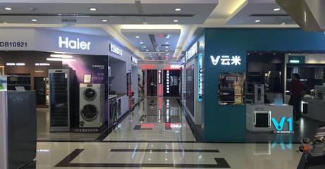 云米2019年Q2財報亮眼 營收11.6億元，凈利潤同比激增117.6%，智能家電銷售驅動強勁增長